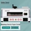 Jindian GD-DF200 Electric Desktop Paper Cutter