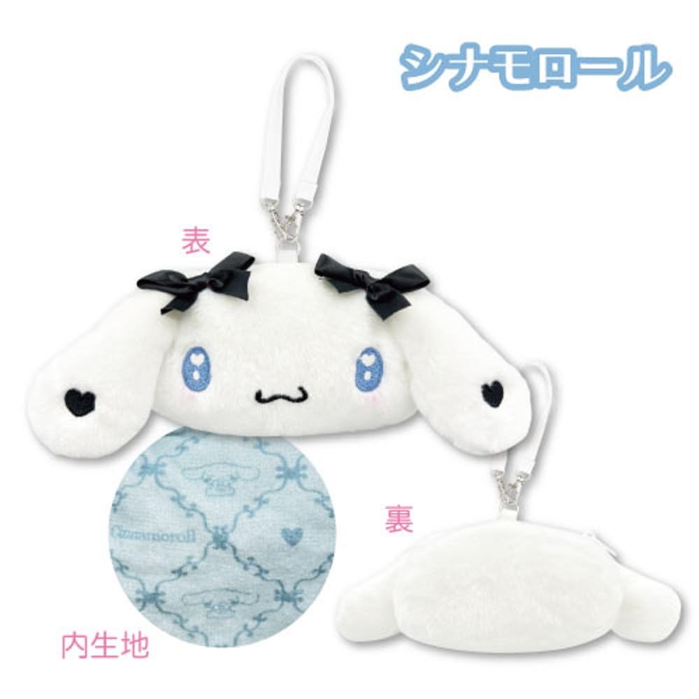 Sanrio Face Girly H10 x 34201439 San-X (Hatayama Shoji) Pouch, Cinnamoroll, Approx. W14cm,