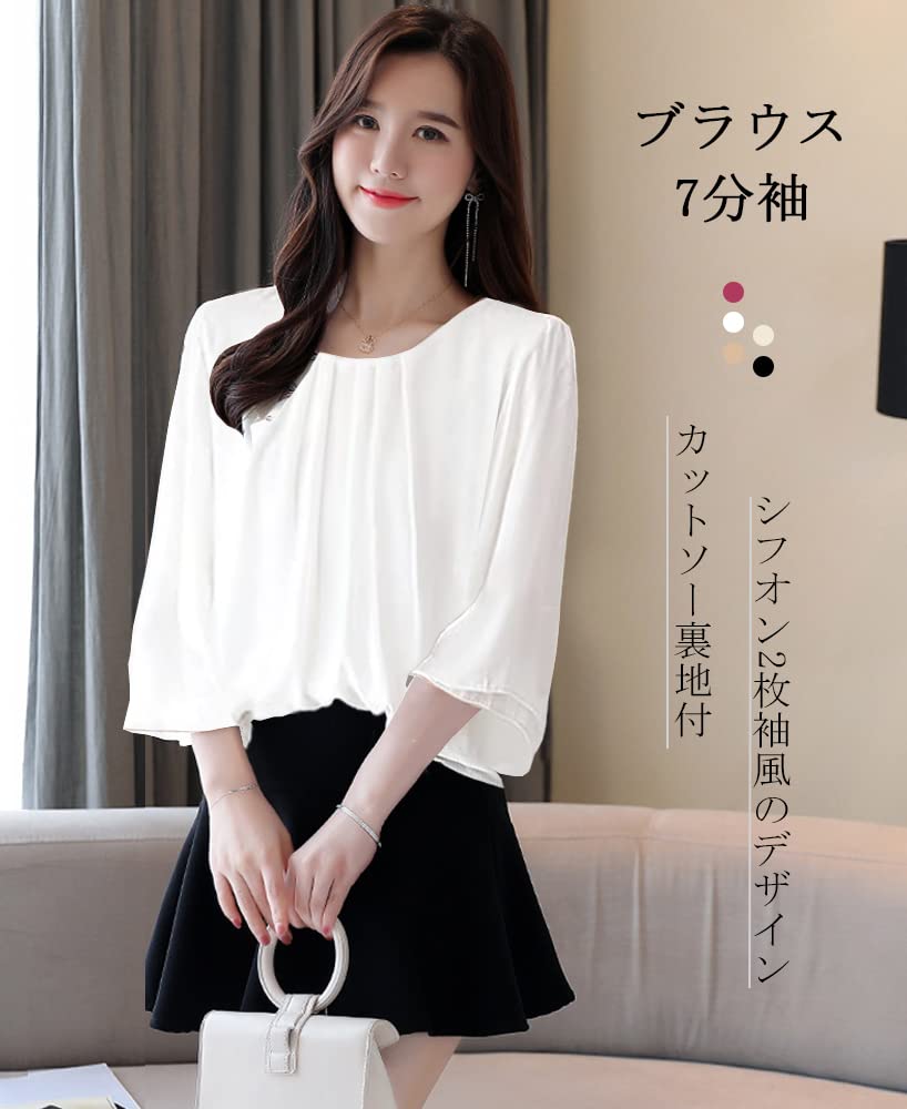 Chiffon Cut and Summer [Hovnbiexe] Women's Blouse, 3/4 Sleeve, Office, Top, Sewn, Lined, Neat, Stylish, Washable, Spring, (M, Black)