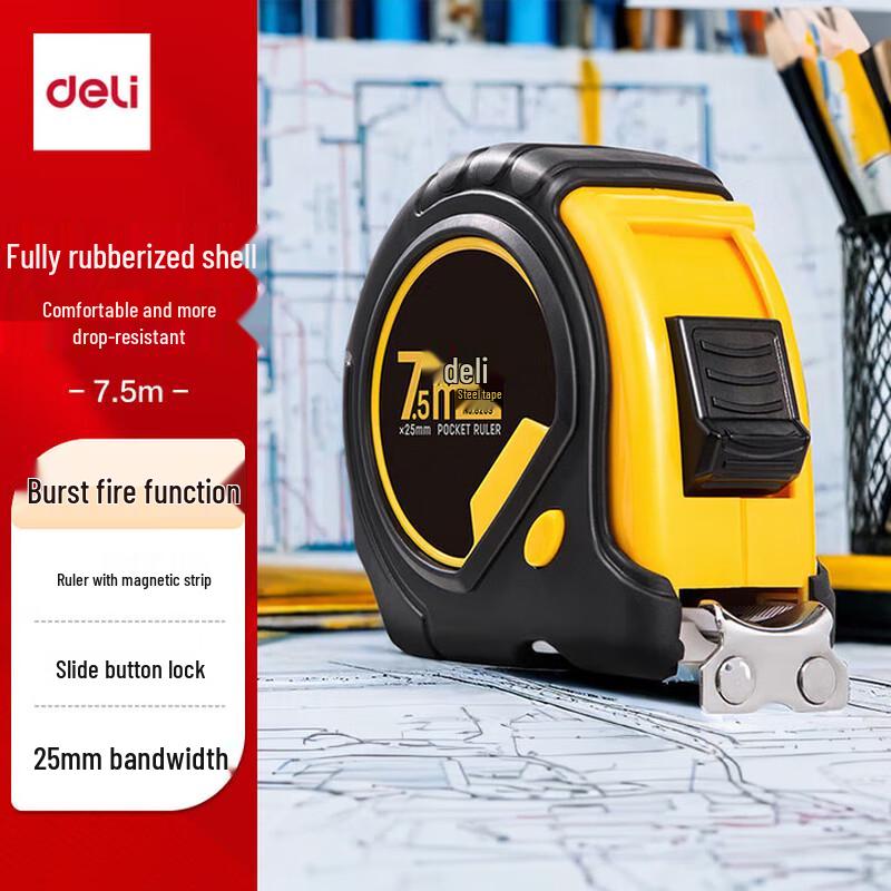 Deli 7.5m Locking Steel Tape Measure
