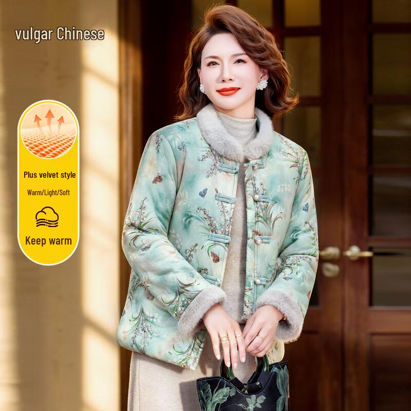 Mid-Aged Women's Chinese Style Padded Floral Cotton Jacket