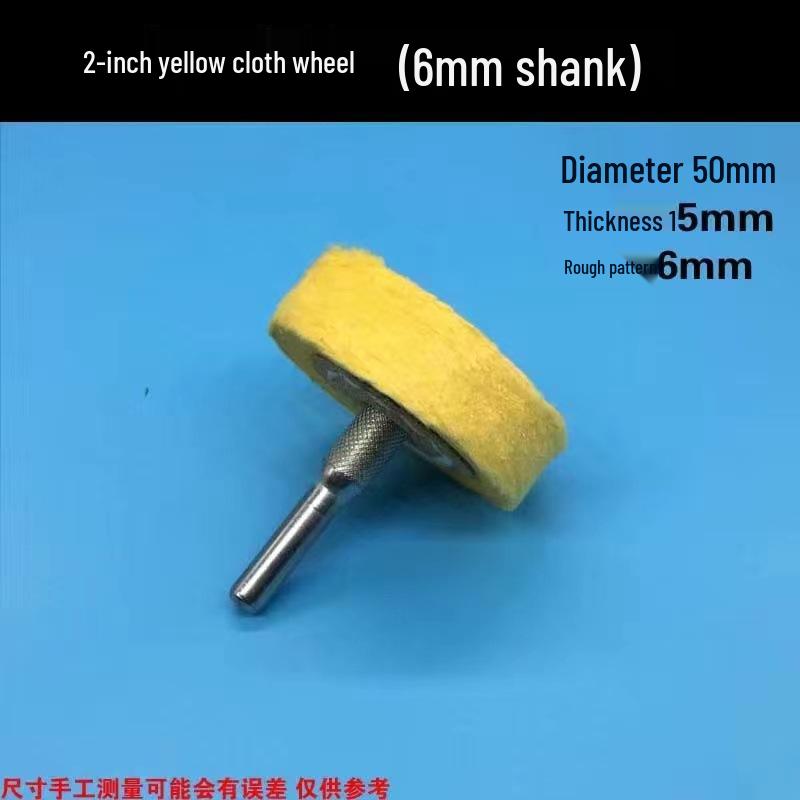 Thickened Velvet Cotton Jewelry Polishing Wheel with 6mm Handle