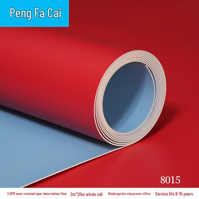 Коммерческое ПВХ-винил