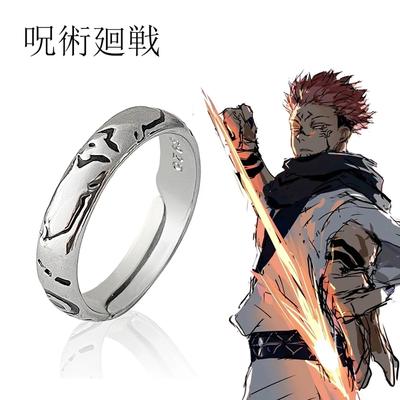 Anime Jujutsu Kaisen Ryomen Sukuna Itadori Yuji anneau Cosplay métal ouverture réglable unisexe anneaux bijoux accessoires cadeau