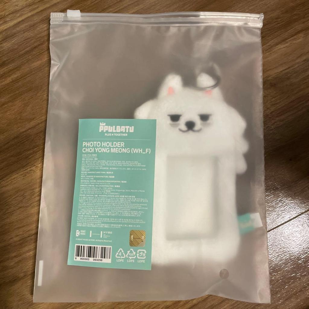 [USED] TXT Purbatu Photocard Holder Yongmon Pop-Up