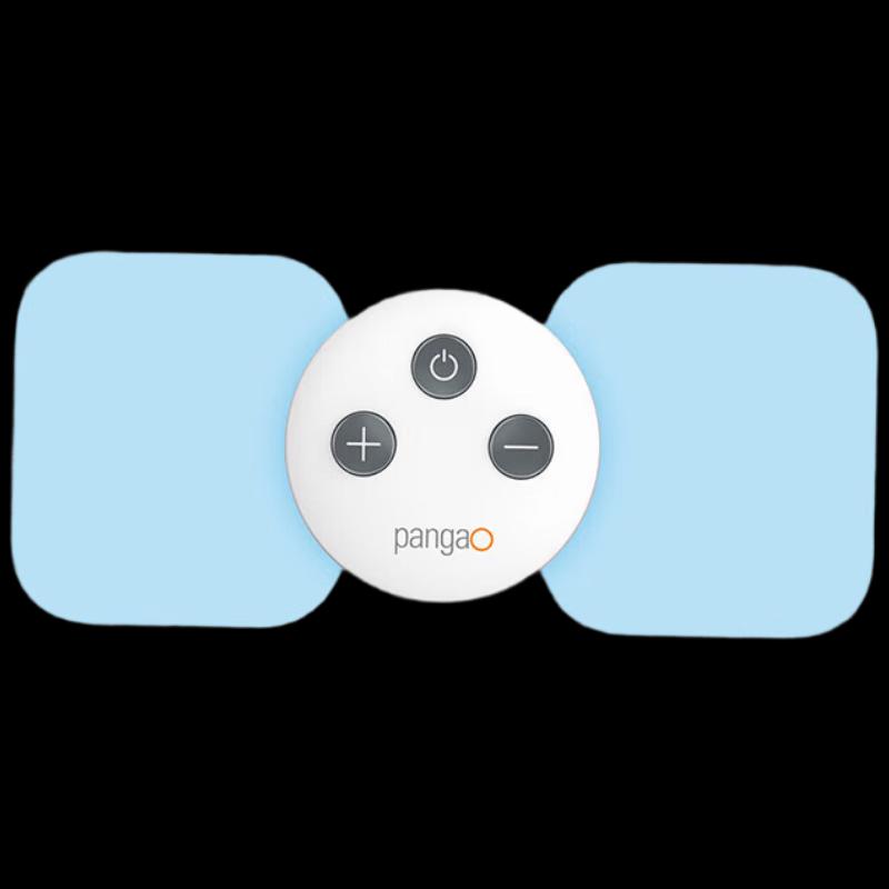 Pangao Magic Massage Patch