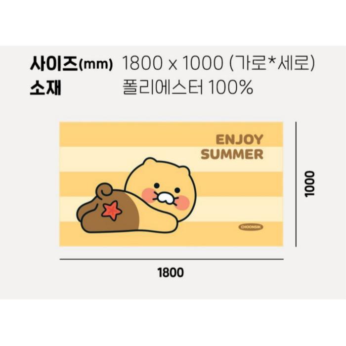 

Пляжний рушник Kakao Friends Chunsik XL Chunsik