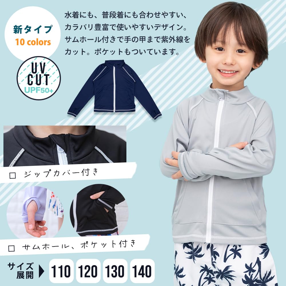 Detský rash guard Brightlara, Školské plavky, Dlhý rukáv, Unisex, Amfíbny, pre chlapcov a dievčatá (kr2413-PKW-140)