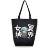 Azu Maker Sword Art Online Tote Bag C [Sinon]