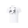 Li Ning CBA Basketball Jersey Men's Standard White ATST935-2