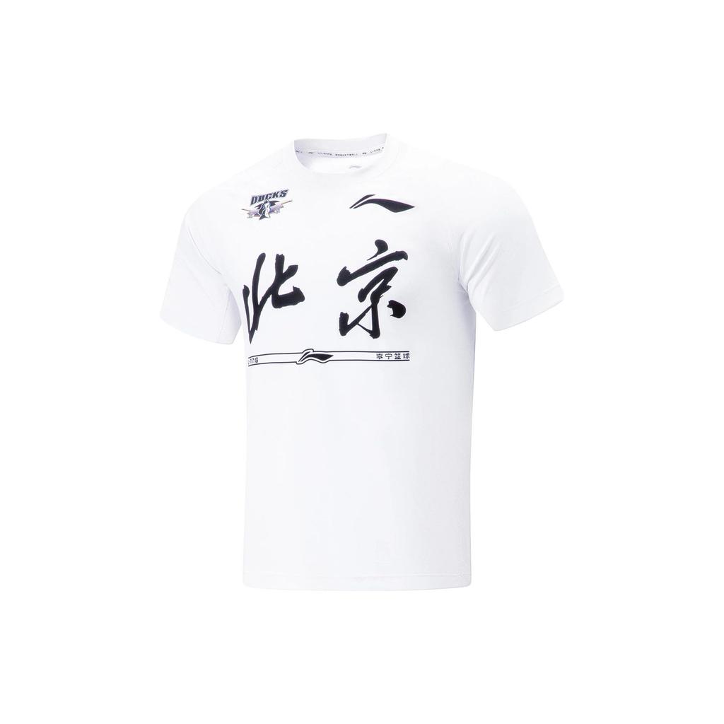 Li Ning CBA Basketball Jersey Men's Standard White ATST935-2
