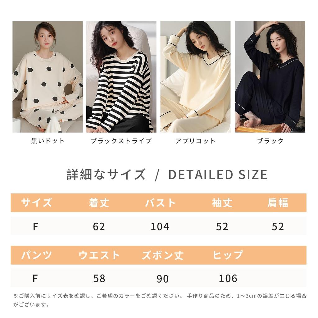 Narebuy Rundes langes Ober- und Unterteil Uni Geprägt Weich bis Locker Elastisch Lässig Modisch für und Winter Damen Pyjama, Hals, V-Ausschnitt, Ärmel,