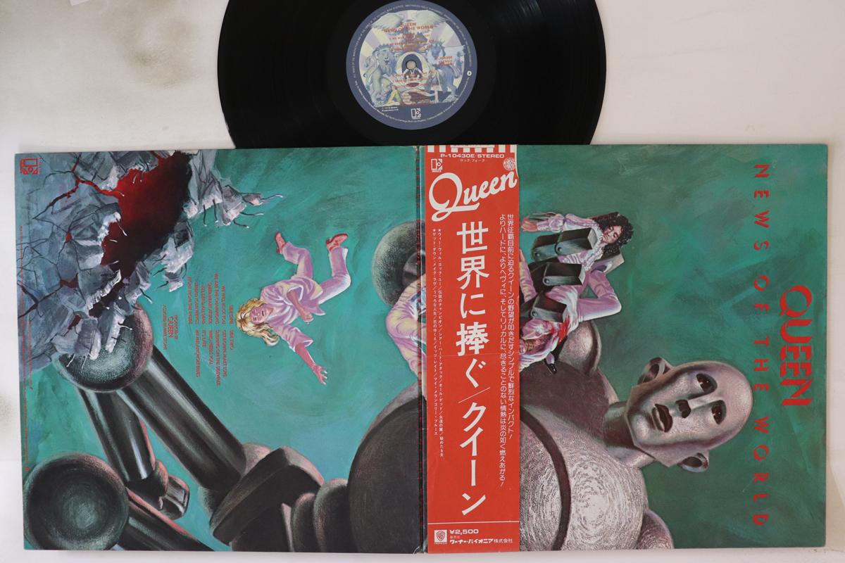 

LP Пластинка QUEEN - News Of The World P10430E ELEKTRA 1976 Япония Оби Рок Б/У