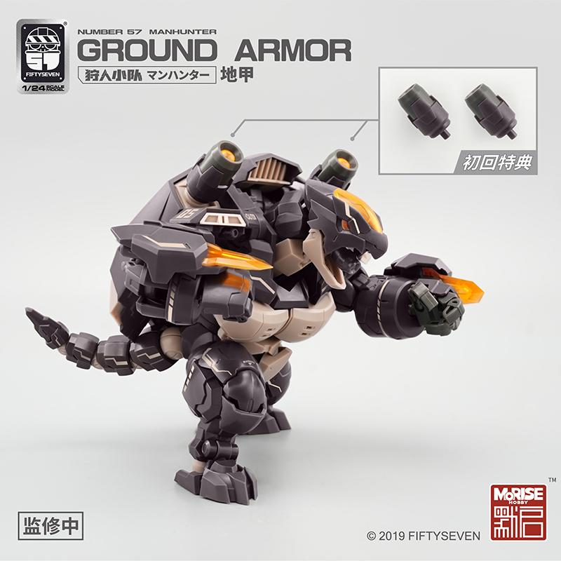 Moqi Kemo 1/24 Scale No.57 Guima Squad Hunter Team Ground Armor Tortoise Domestic Original Plamo Model