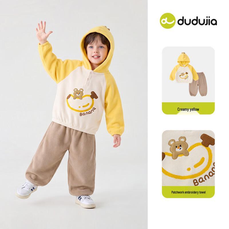 Dudujia Kids' Autumn Sweatshirt & Pants Set