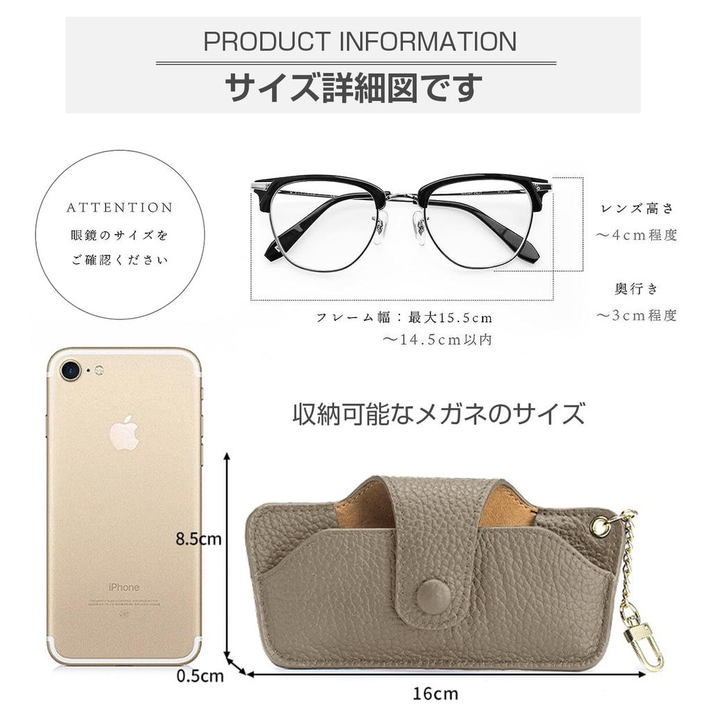 Ganve Genuine Leather Eyeglass with Stylish and Sunglasses Compact and Travel Storage Protective Box for Travel Light Gray Case, Slim, Hook, Cute,