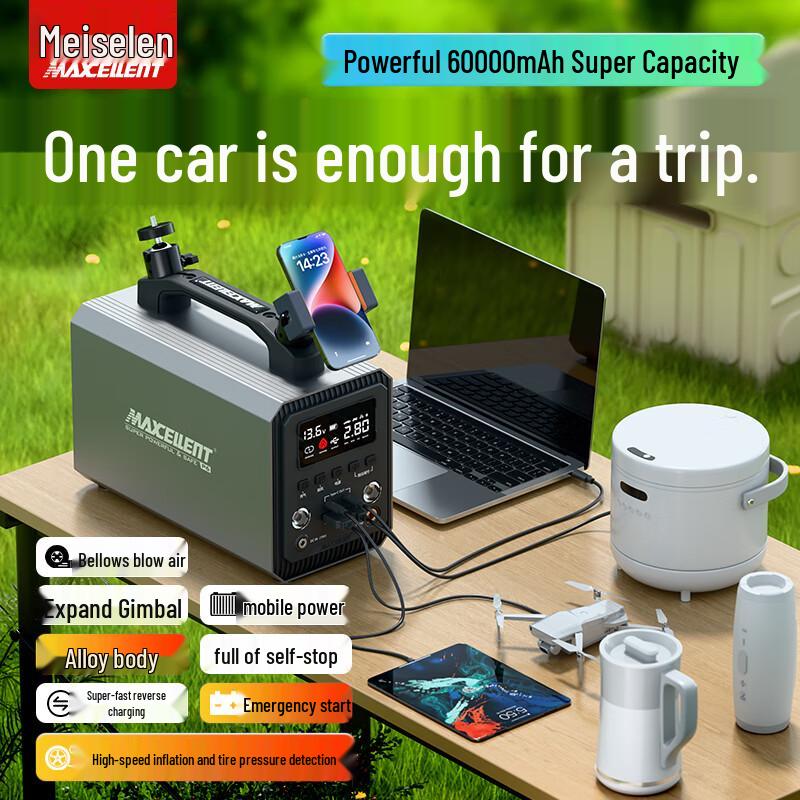 Myserun P6 Multifunctional Portable Car Jump Starter and Air Compressor
