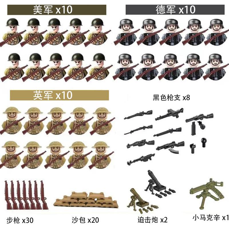 

Building Block World War Ii Doll Set Collection Military Series Weapons Sandbag Building Block Children S Toys
