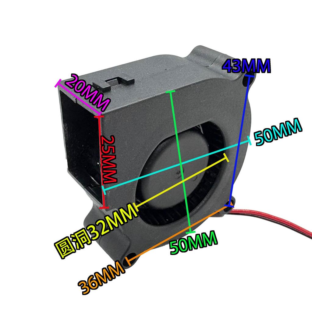 Wei Jingduo 5CM Turbine Blower Humidifier, 12V 0.10A / 24V 0.06A