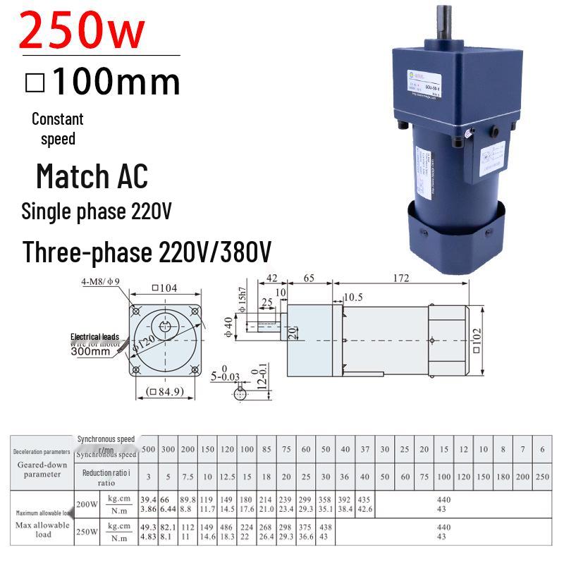 100 Types Miniature Gear Reducer 120-370W Single-Phase 220V/Three-Phase 380V Variable Speed Reduction Motor
