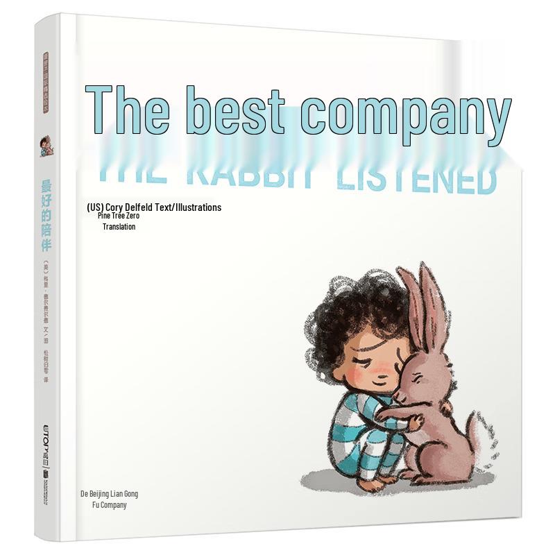 Warm House: The Best Companion Picture Book
