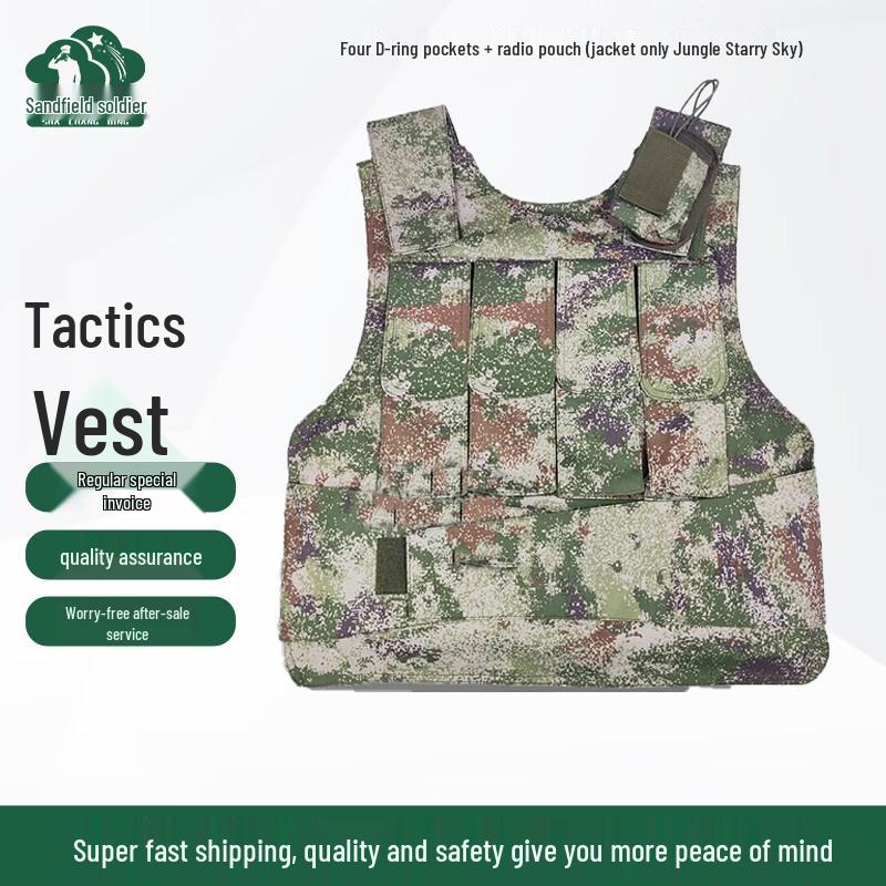 Battlefield Soldier Anti-Stab Tactical Jacket