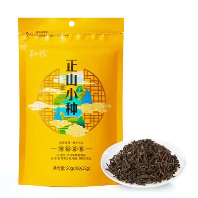 Tè Nero Lapsang Souchong Tè Rosso Cinese Foglie Sfuse 65g per Mattina Pomeriggio Festa