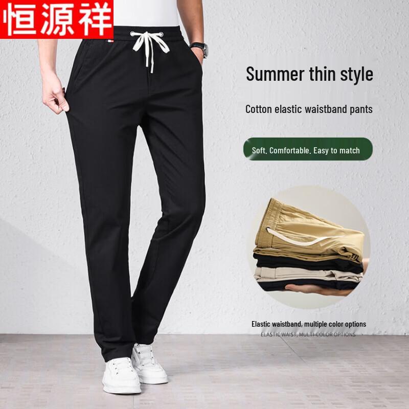 HangYuanXiang Men's Cotton Loose Straight Casual Pants