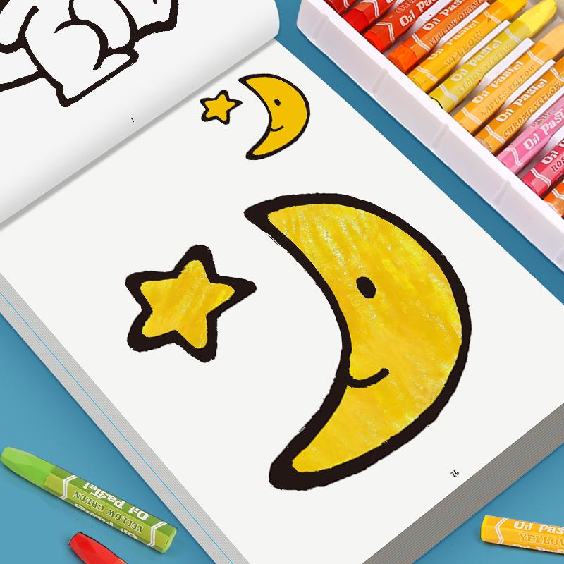 Children's Fun Coloring Book 32 Pages with Different Themes Coloring Drawing Book Size 170 × 240mm