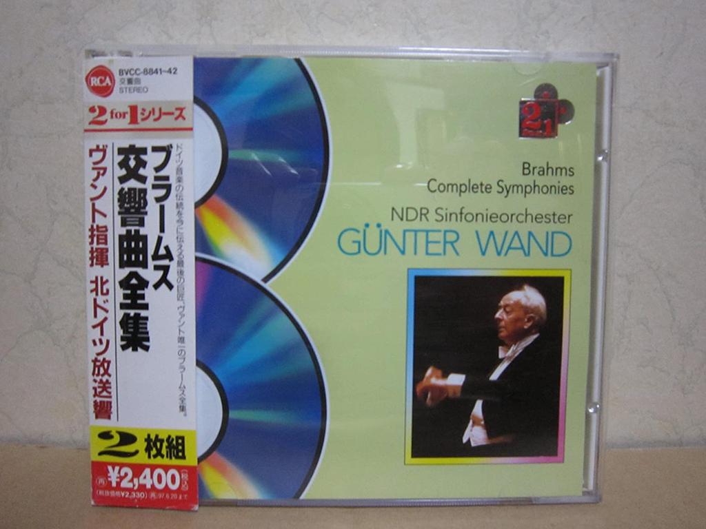 CD KITA DOITSU HOSO KOKYO GAKUDAN - Brahms: Complete Symphonies BVCC8841 Japan ObiClassical Used
