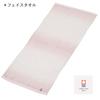 Nishikawa Imabari Handtuch Geschenk 2 Gesichtshandtücher Hergestellt in Geschenk Rosa Set Handtücher, 100% Baumwolle, Flauschig, Japan, Verpackung, (TBF2997111P)