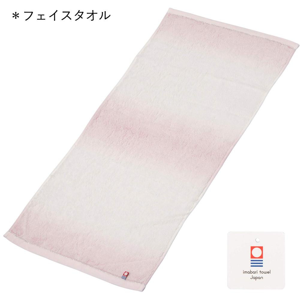 Nishikawa Imabari Handtuch Geschenk 2 Gesichtshandtücher Hergestellt in Geschenk Rosa Set Handtücher, 100% Baumwolle, Flauschig, Japan, Verpackung, (TBF2997111P)