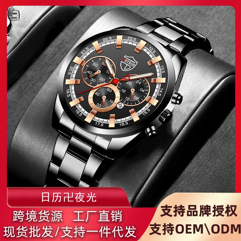 Fashion Watch Male Student Fully Automatic Quartz Watch Calendar Luminous