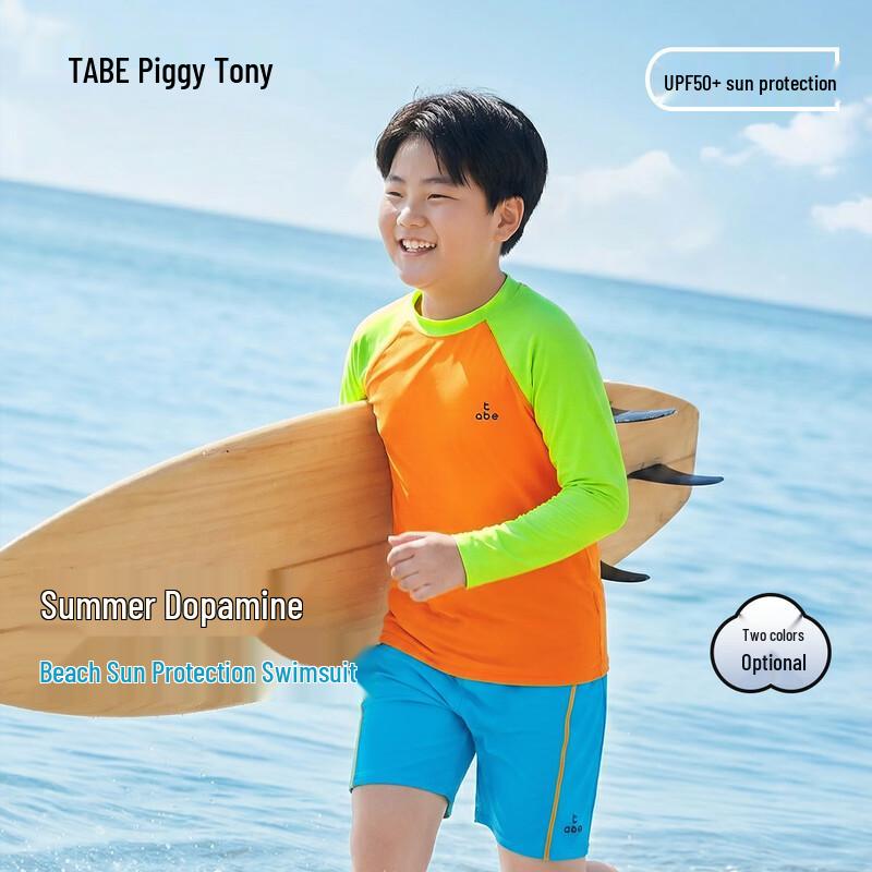 

Piggy Tony Boy s Sun Protection Split Swimsuit Set 180