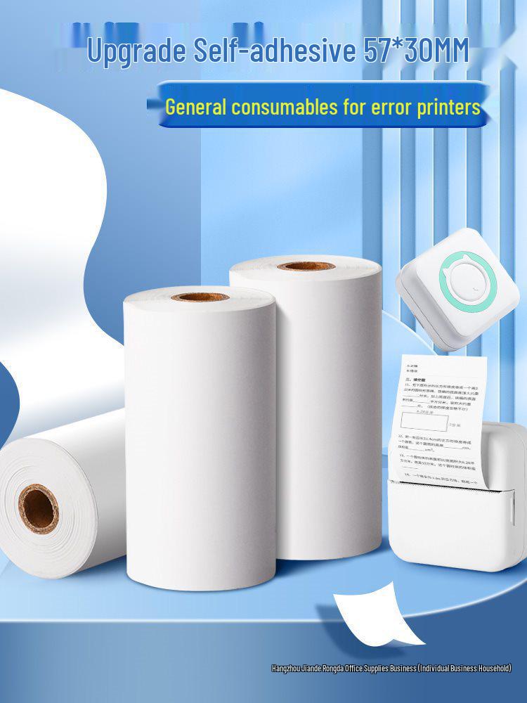 Inkless Thermal Self-Adhesive Sticker Paper, 57×30 High-Definition Series 4 Rolls (Non-Adhesive, 10-Year Paper)