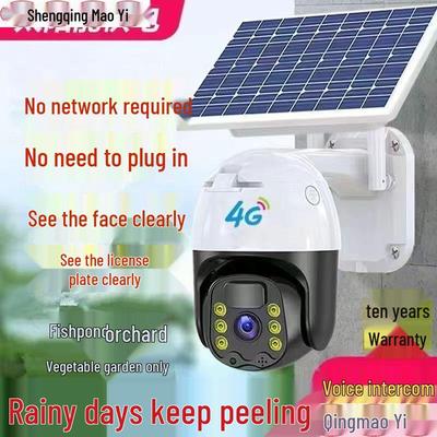 Solar-Powered Waterproof HD Rotating Outdoor Surveillance Camera