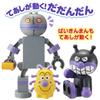 Blocklabo Blocklabo Anpanman Make a Baikin Dadandan Block Bucket Series [BANDAI] Jo!