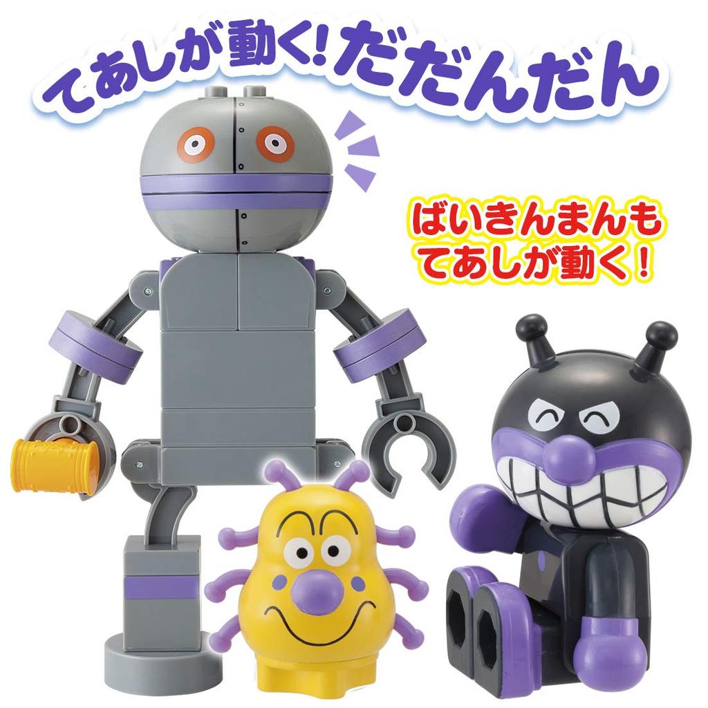 Blocklabo Blocklabo Anpanman Make a Baikin Dadandan Block Bucket Series [BANDAI] Jo!