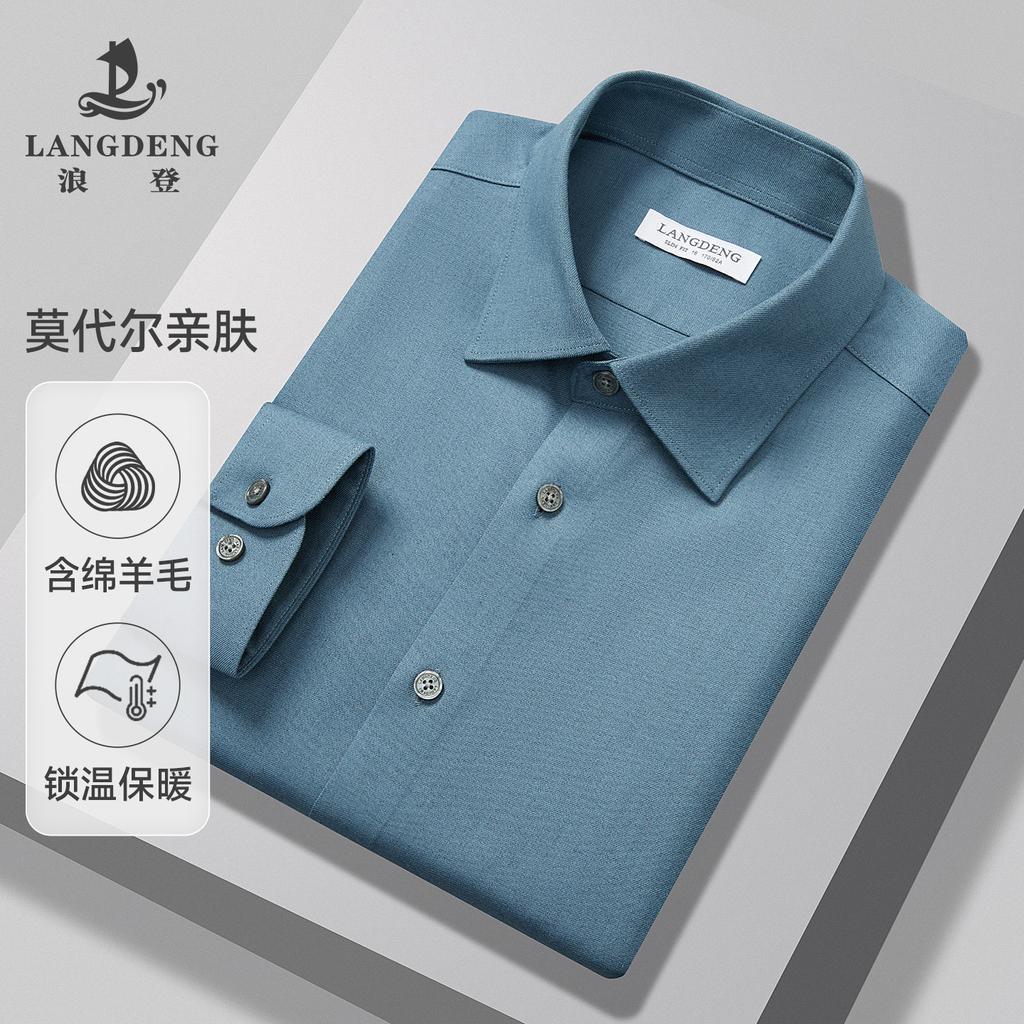 Langdeng Cotton Wool Long Sleeved White Shirt for Business Formal Wear