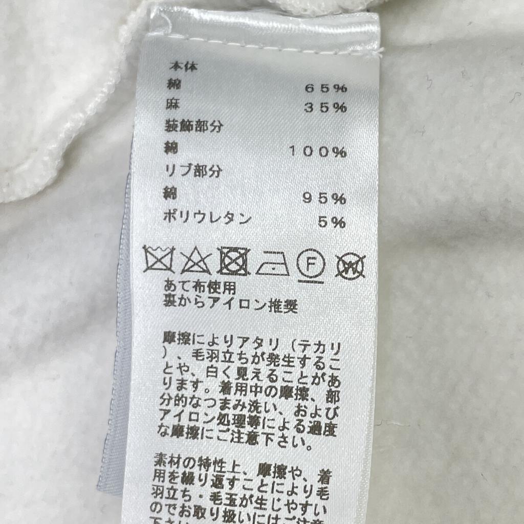 HERMES White cotton sweatshirt cardigan tops M whiteUsed