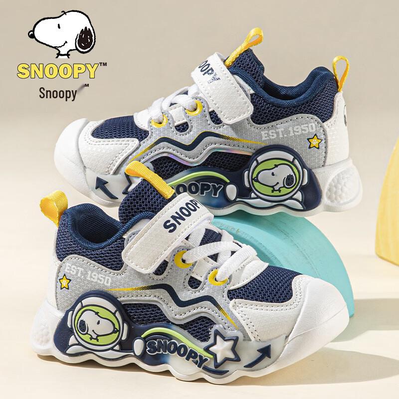 SNOOPY Kids Spring Velcro Trainers 26