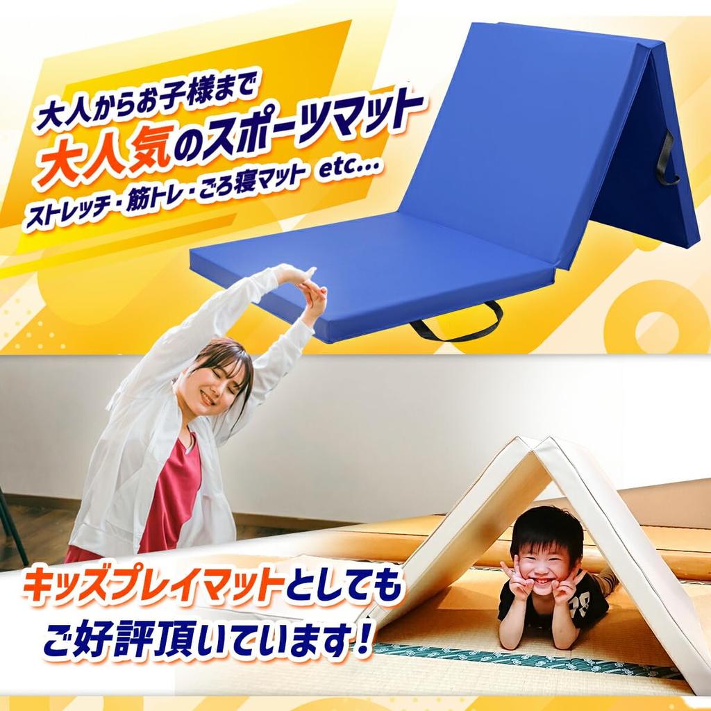 KaRaDaStyle Gymnastics Foldable Stretching Muscle Play Horizontal Vaulting Ring Yoga Sports Home Thickness AMZ Model Mat, Mat, Exercise, Training,