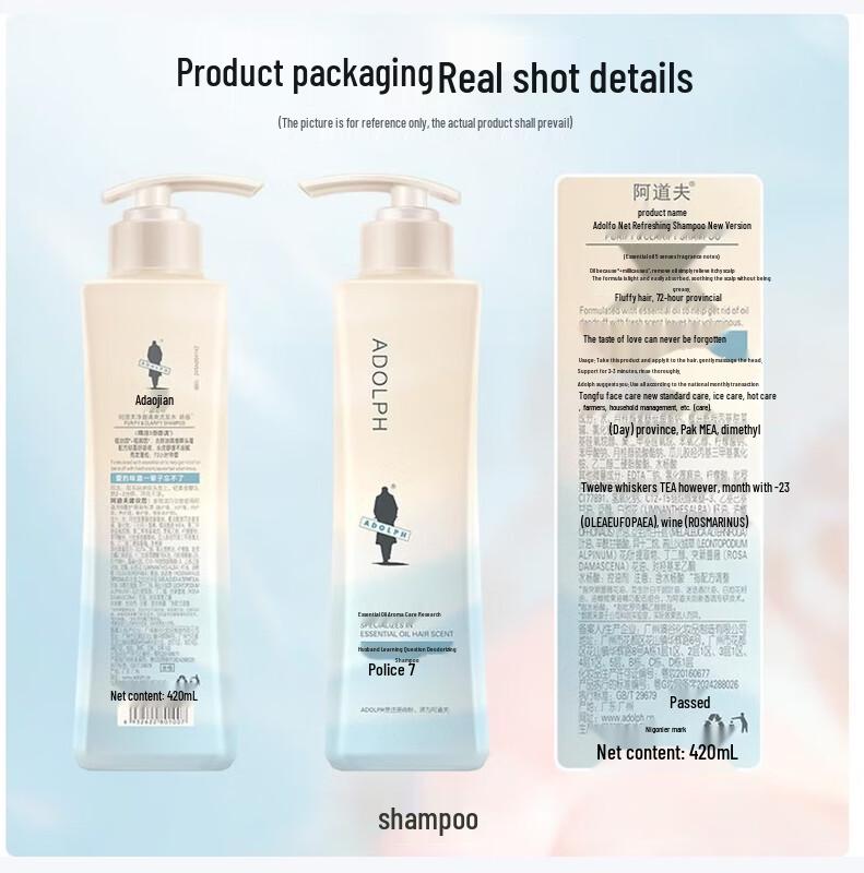 ADOLPH Essential Oil Fragrance Hair Care Set