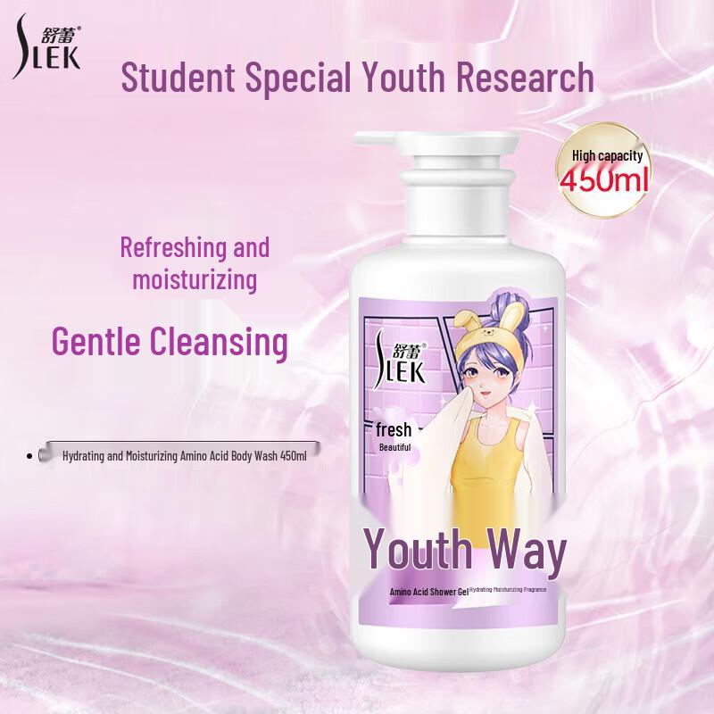 Sulei Youth Hydrating Fragrance Shower Gel