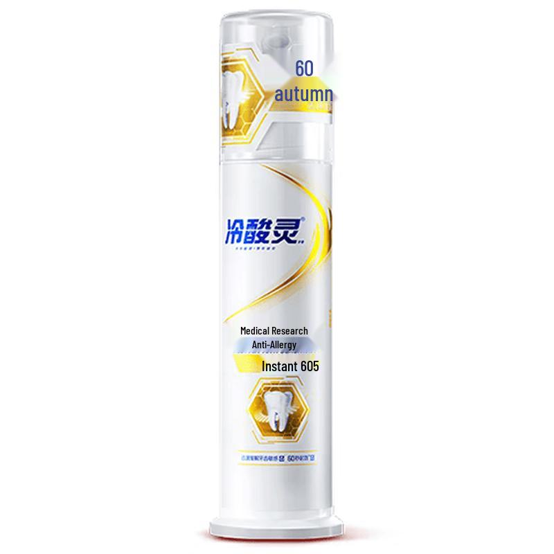 Leng Suan Ling Medical Research Anti-Sensitive Toothpaste