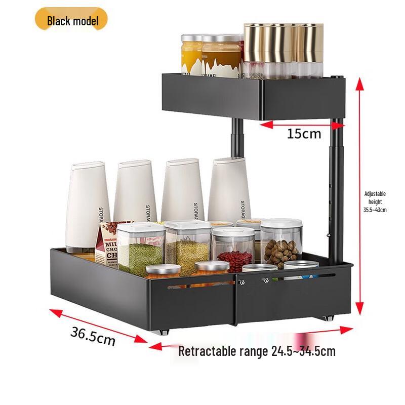 Jingmeida Extendable Under-Sink Organizer Rack