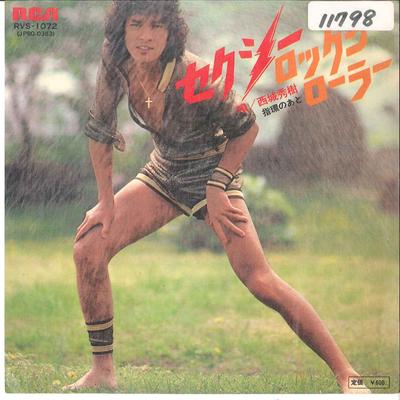 7-Zoll-Schallplatte HIDEKI SAIJO – Sexy Rock'n Roll / Yubiwa no Ato RVS1072 RCA 1977 Japan Japanischer Pop/Rock Gebraucht