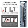 Pentel Orenz Metallgriff Mechanischer Schwarzer Bleistift, 0,5mm, Schaft, XPP1005G2-RA