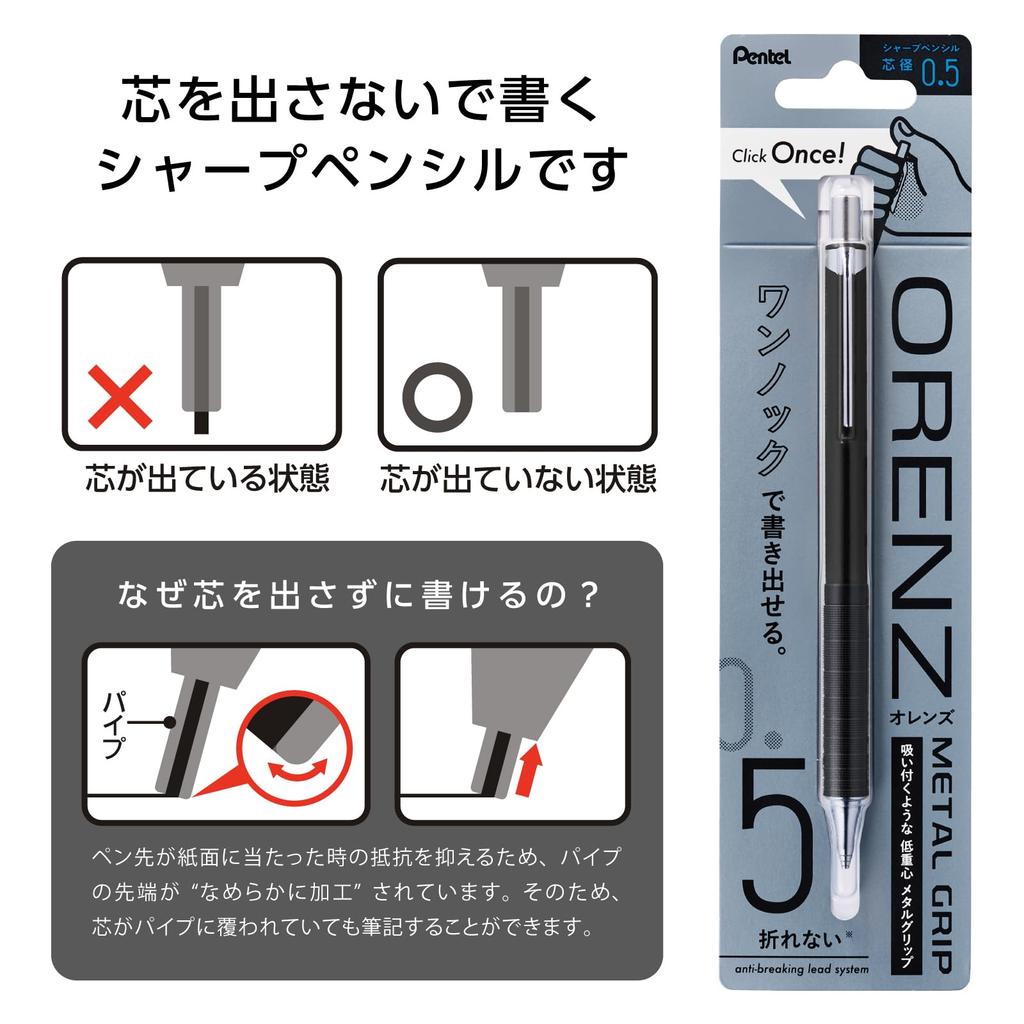 Pentel Orenz Metallgriff Mechanischer Schwarzer Bleistift, 0,5mm, Schaft, XPP1005G2-RA