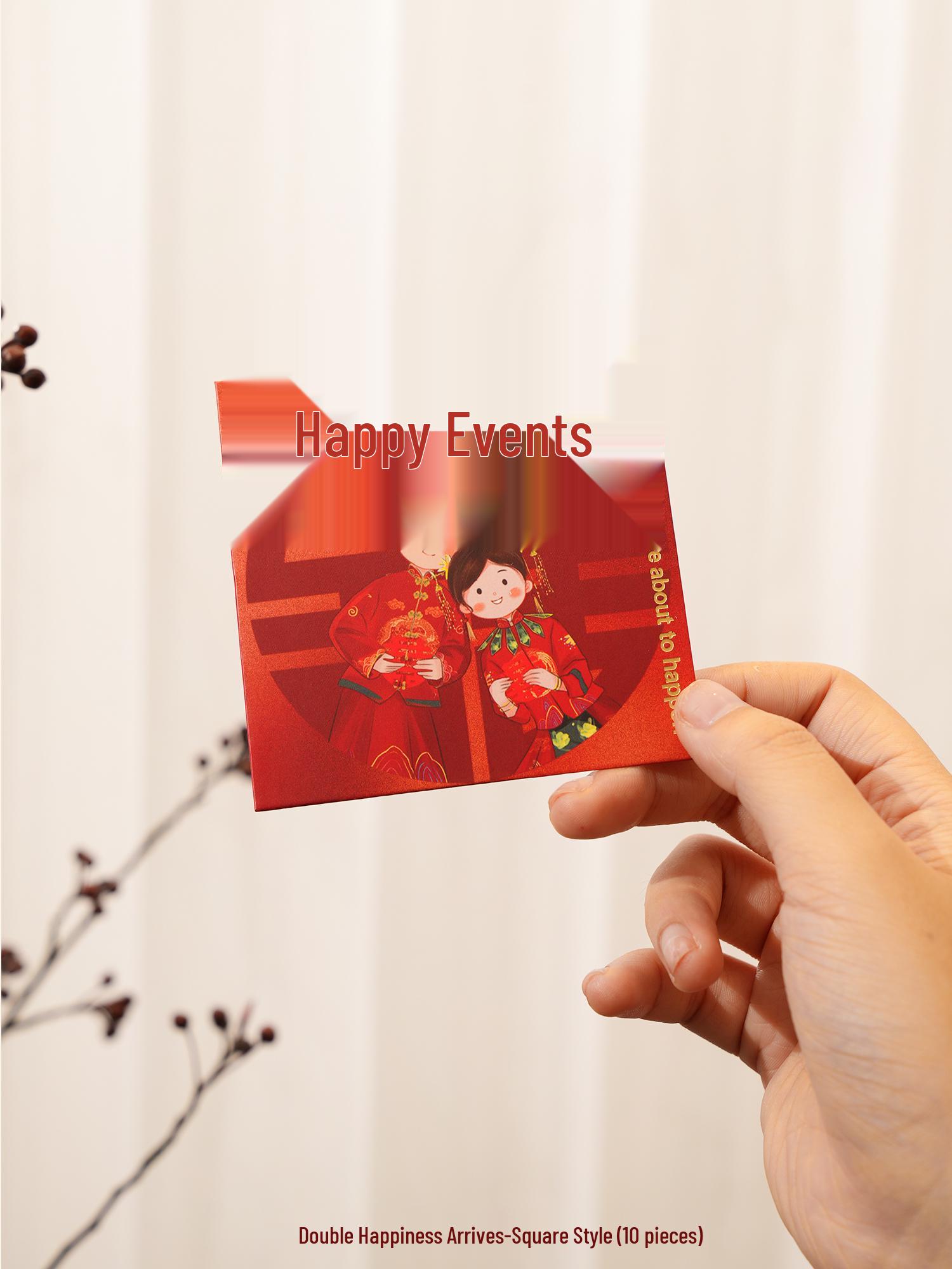 Small Square Red Wedding Gift Bag for Double Happiness 8.5*9 cm